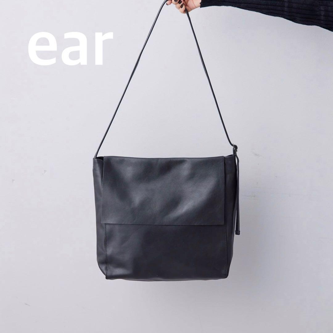 【美品】 ear PAPILLONNER 牛革 シンプルフラップショルダーバッグ