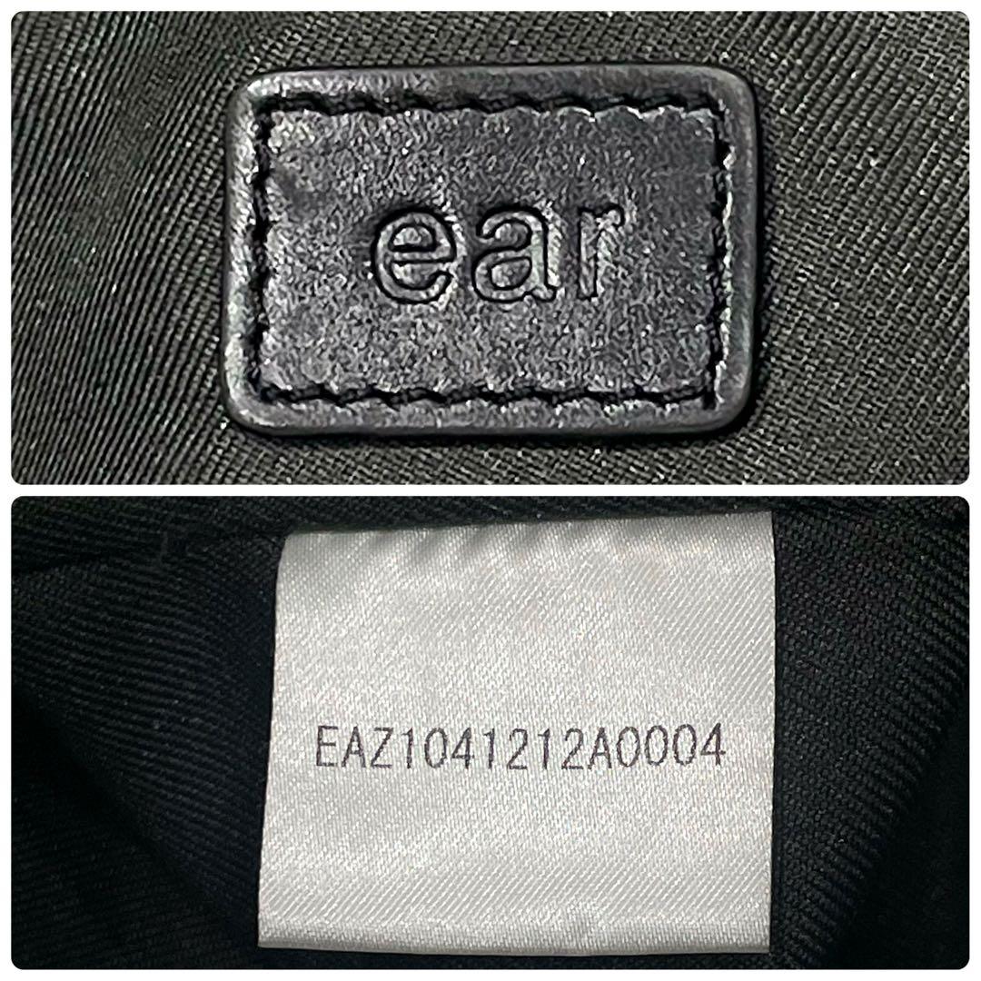 【美品】 ear PAPILLONNER 牛革 シンプルフラップショルダーバッグ