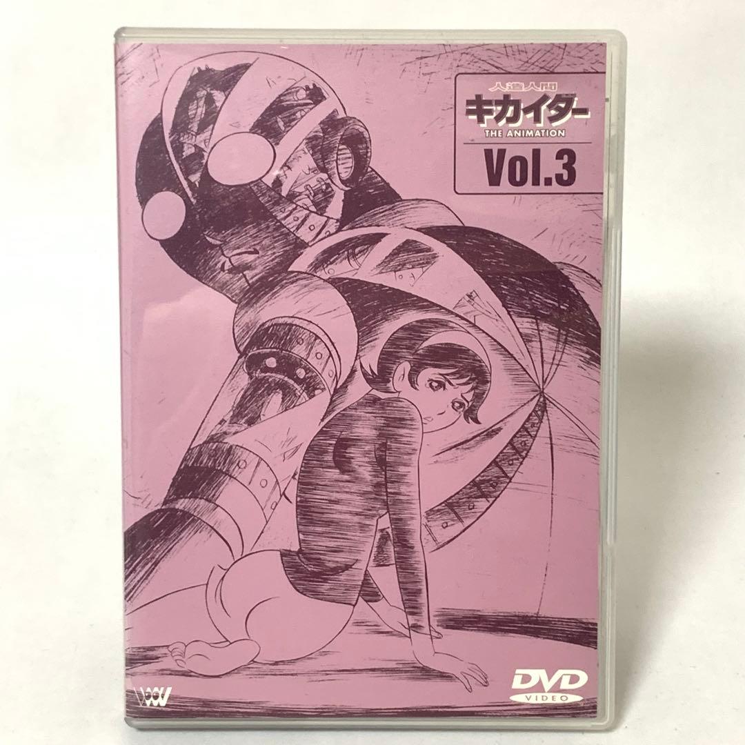 人造人間キカイダー THE ANIMATION DVD全巻（Vol.1〜6)