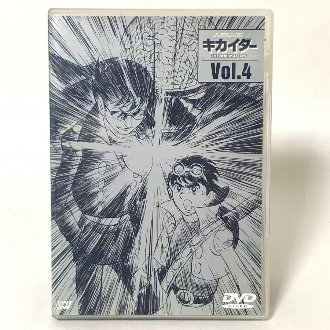 人造人間キカイダー THE ANIMATION DVD全巻（Vol.1〜6)