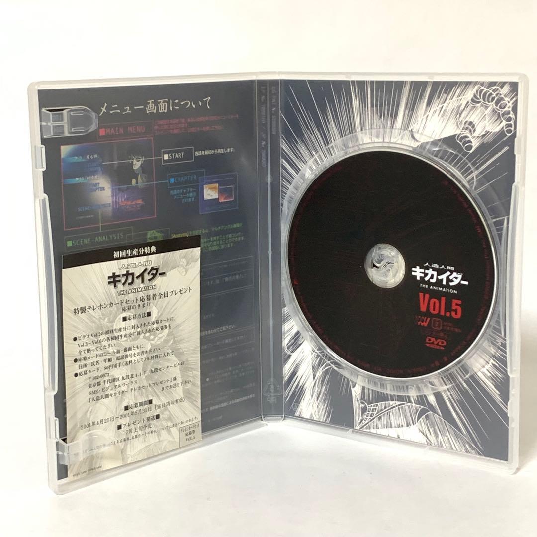 人造人間キカイダー THE ANIMATION DVD全巻（Vol.1〜6)