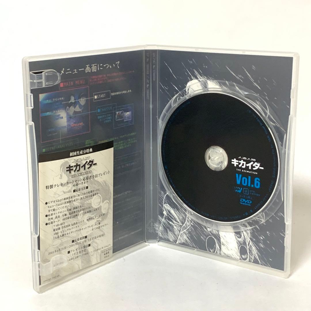 人造人間キカイダー THE ANIMATION DVD全巻（Vol.1〜6)