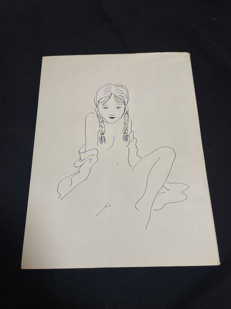 「緋匡 - あかいはこ」 佐伯俊男彩色画集 佐伯俊男 著 芳賀書店 1972年