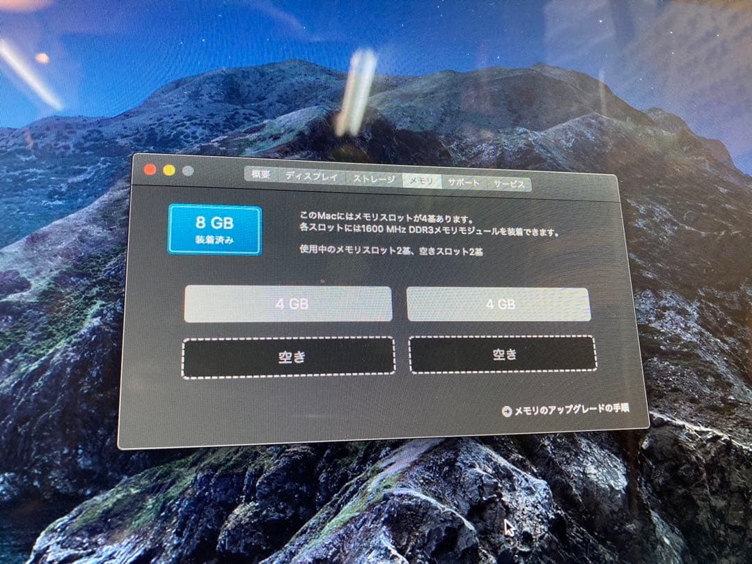 箱付 Apple iMac 27インチ A1419 i5 HDD 8gb Gtx