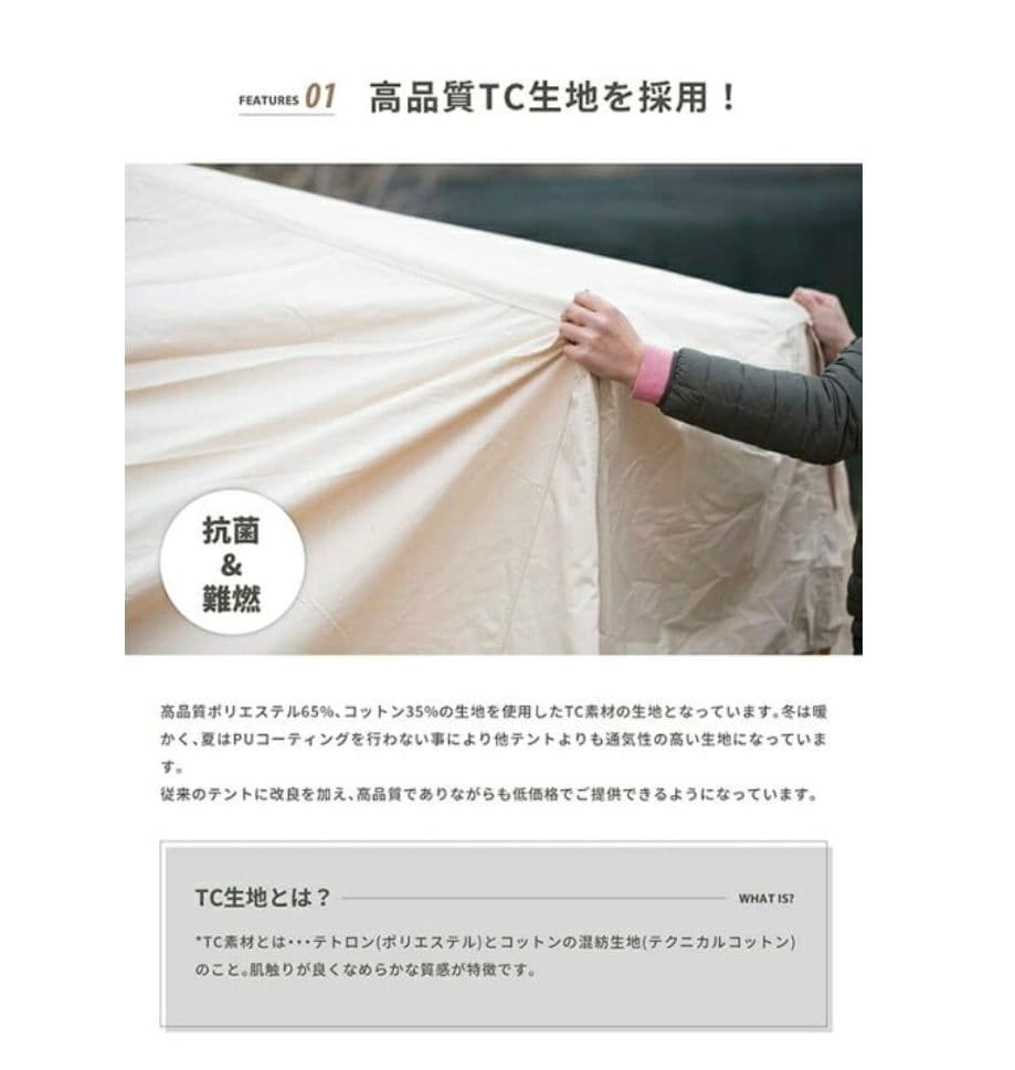 新品未使用 スモア ベルテント400 専用グランドシート付き