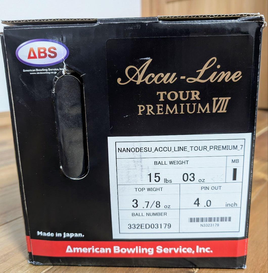 ナノデスAccu-Line TOUR PREMIUM VII ボウリングボール