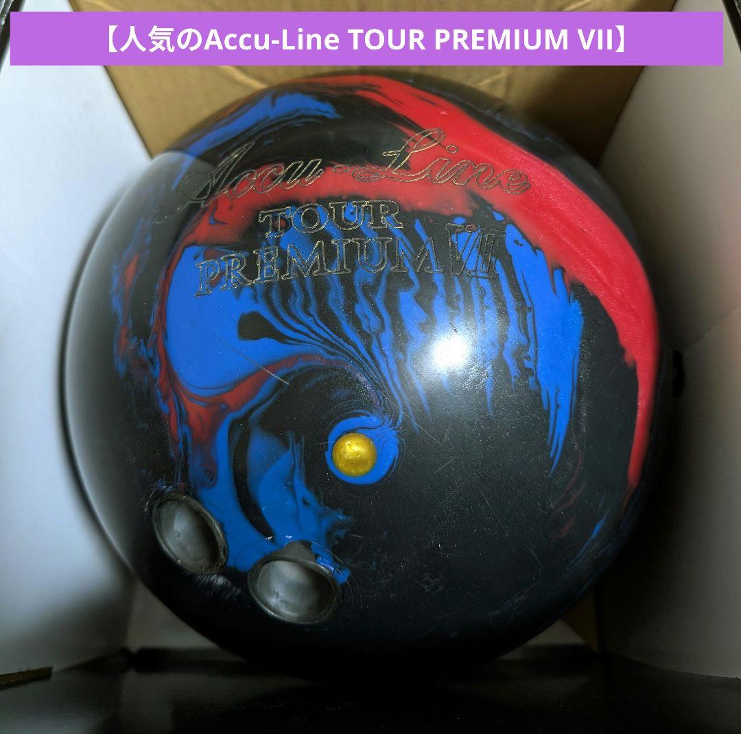 ナノデスAccu-Line TOUR PREMIUM VII ボウリングボール