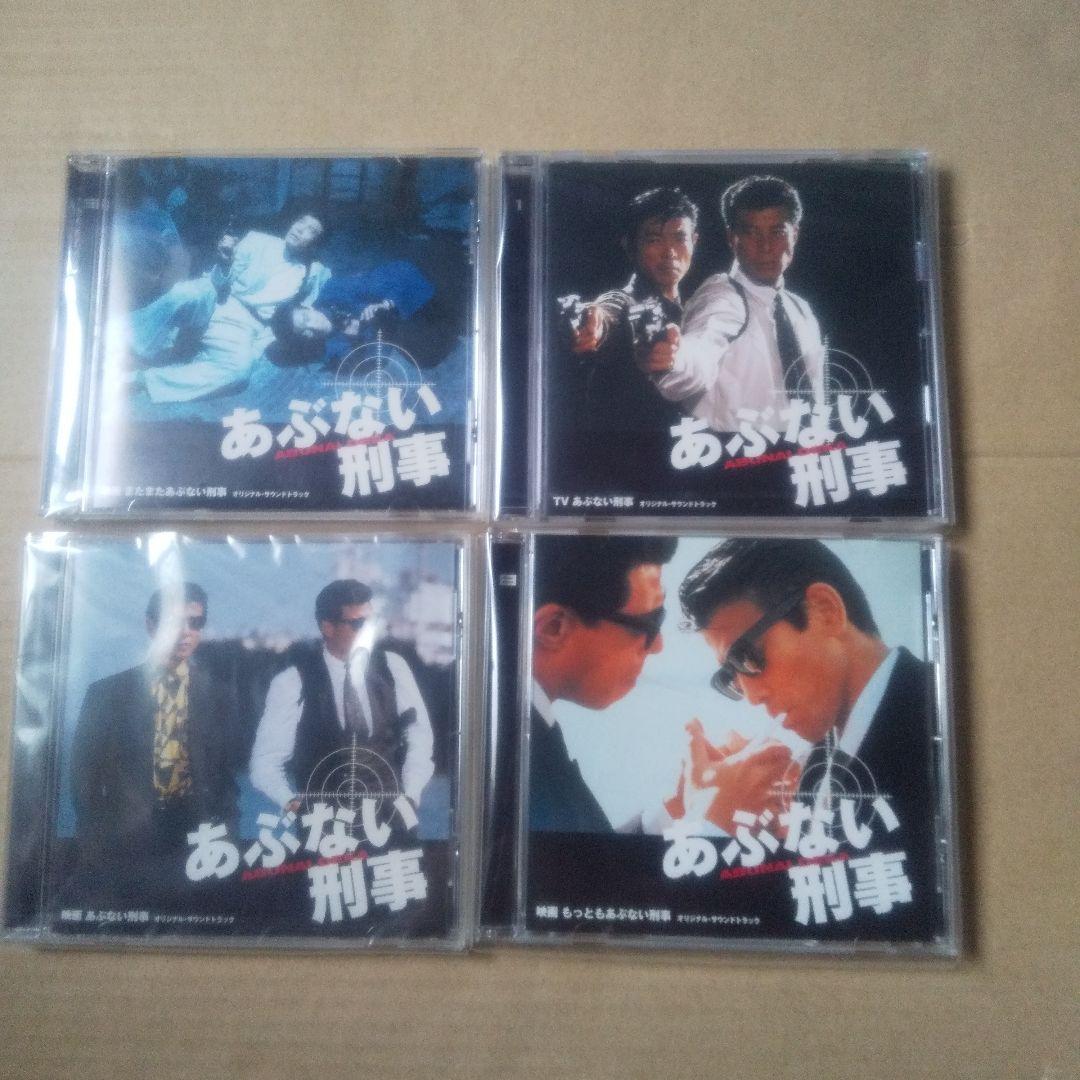 あぶない刑事 THE MUSIC COMPLETE BOX