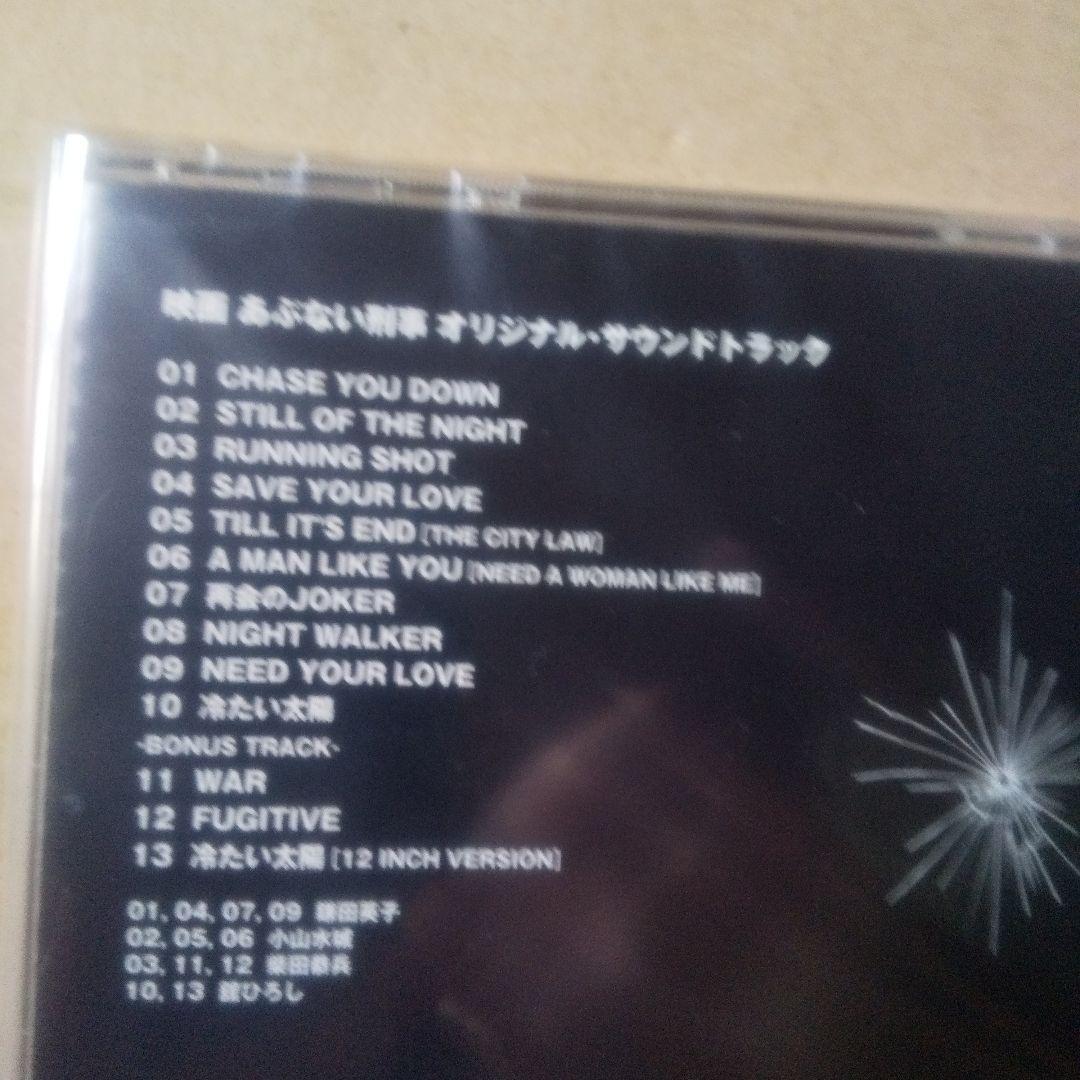 あぶない刑事 THE MUSIC COMPLETE BOX