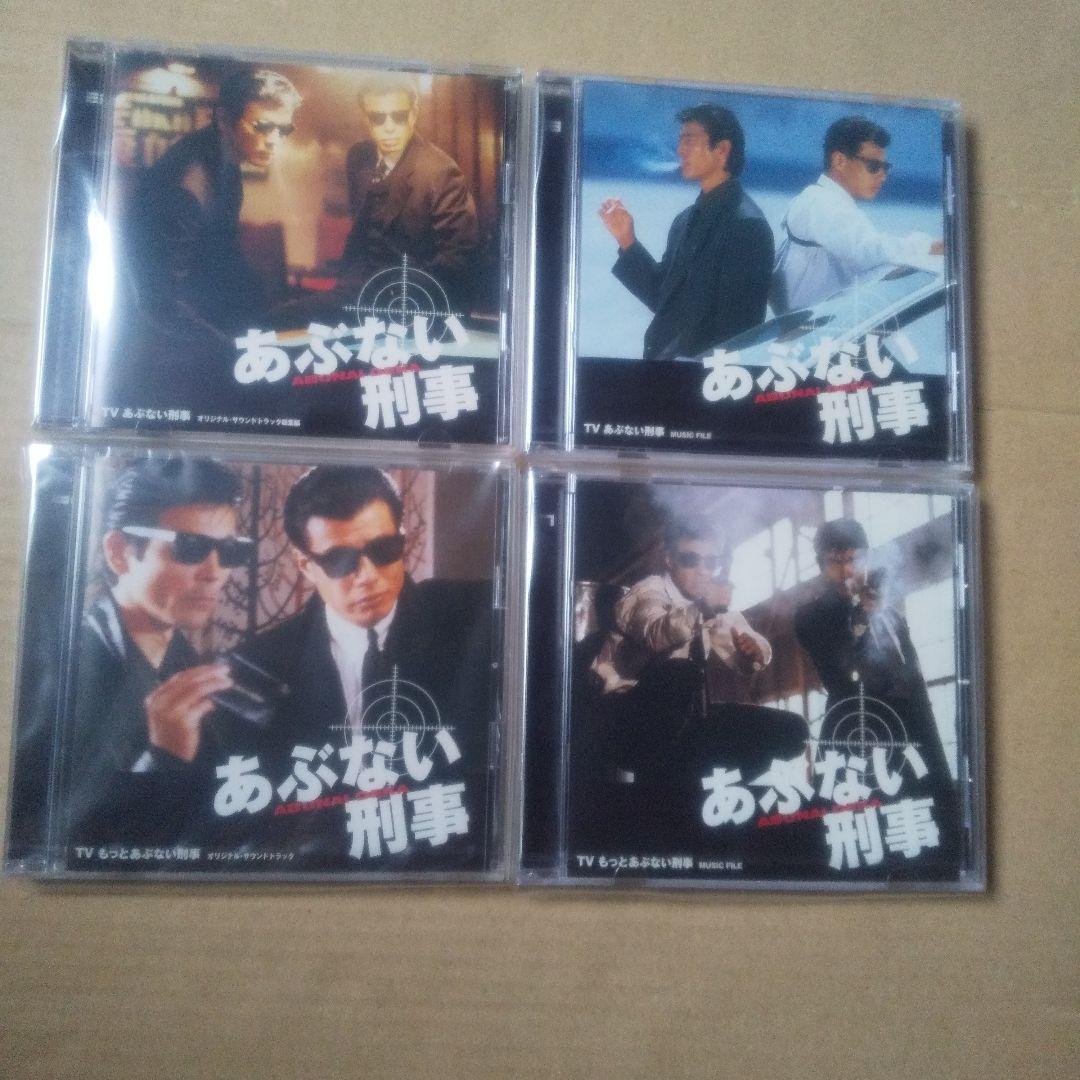 あぶない刑事 THE MUSIC COMPLETE BOX