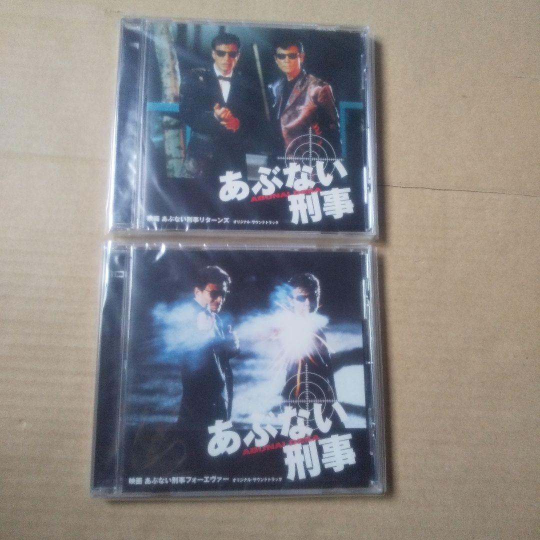 あぶない刑事 THE MUSIC COMPLETE BOX