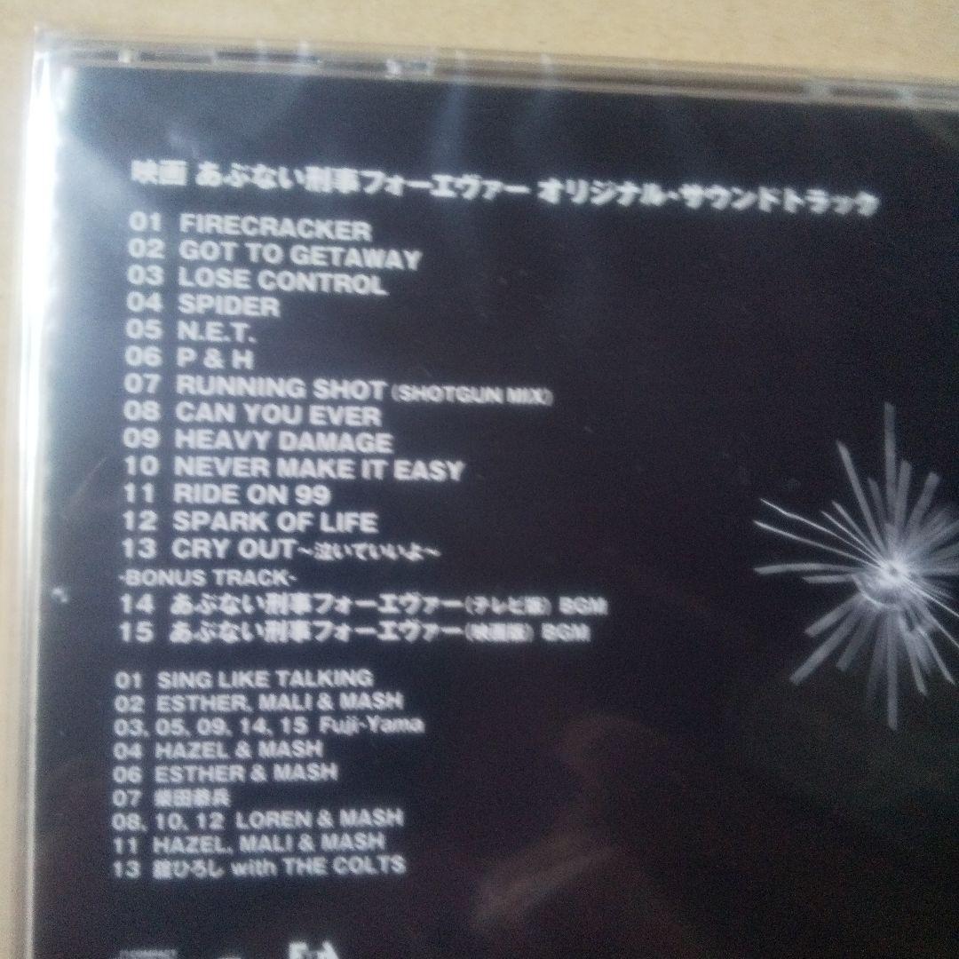 あぶない刑事 THE MUSIC COMPLETE BOX