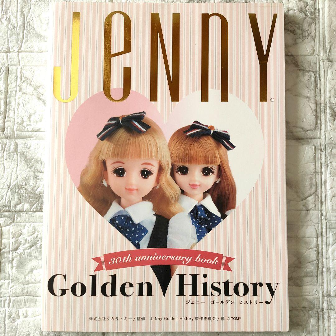 アート・デザイン・音楽 JeNny Golden History