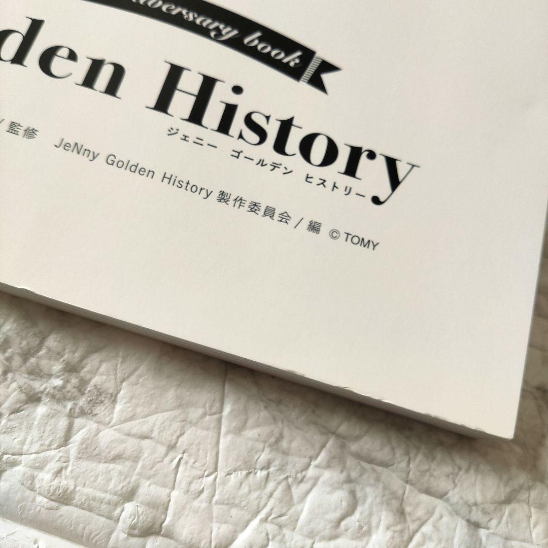 アート・デザイン・音楽 JeNny Golden History