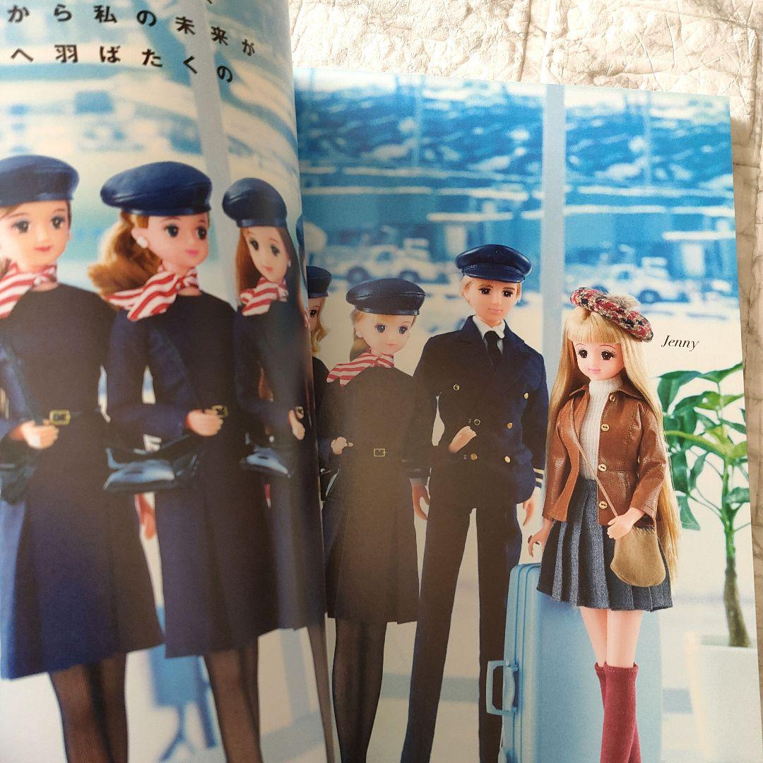 アート・デザイン・音楽 JeNny Golden History