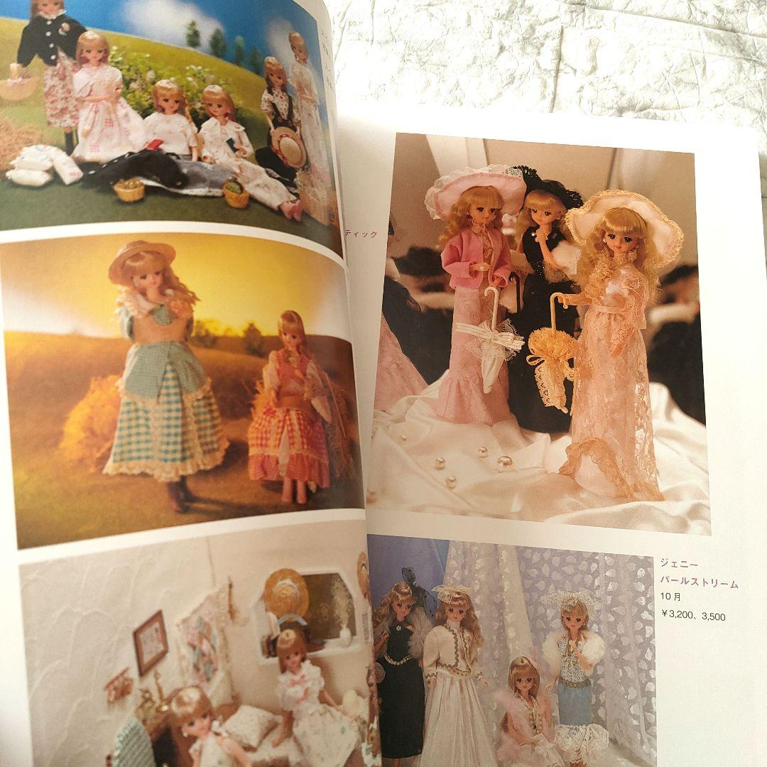 アート・デザイン・音楽 JeNny Golden History