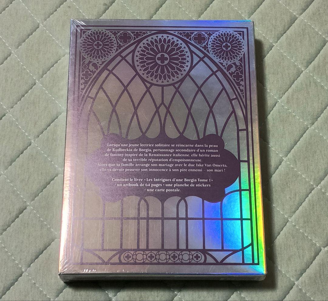 夫を味方にする方法　1巻　フランス語版