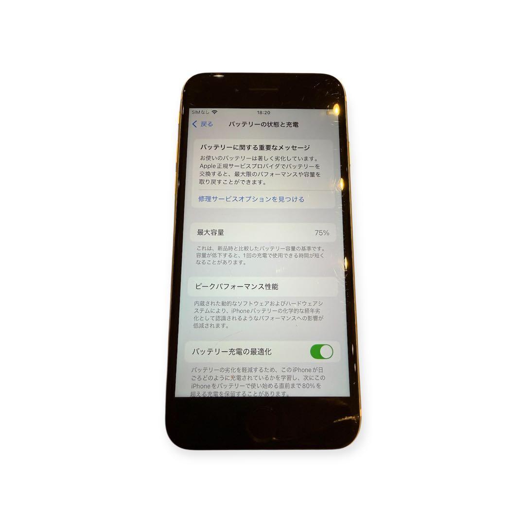 Apple iPhone SE (第2世代) ホワイト箱付き