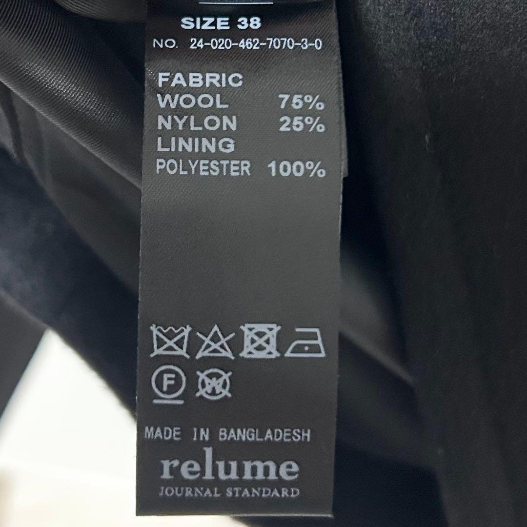 2024AW✨relume スーパーファインビーバーPコート　ブラック　38