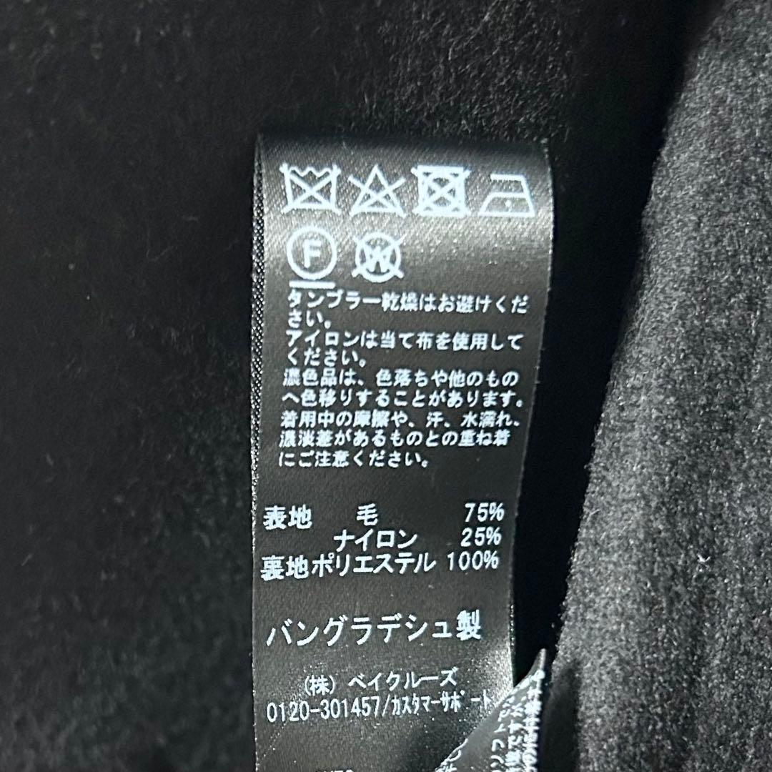 2024AW✨relume スーパーファインビーバーPコート　ブラック　38