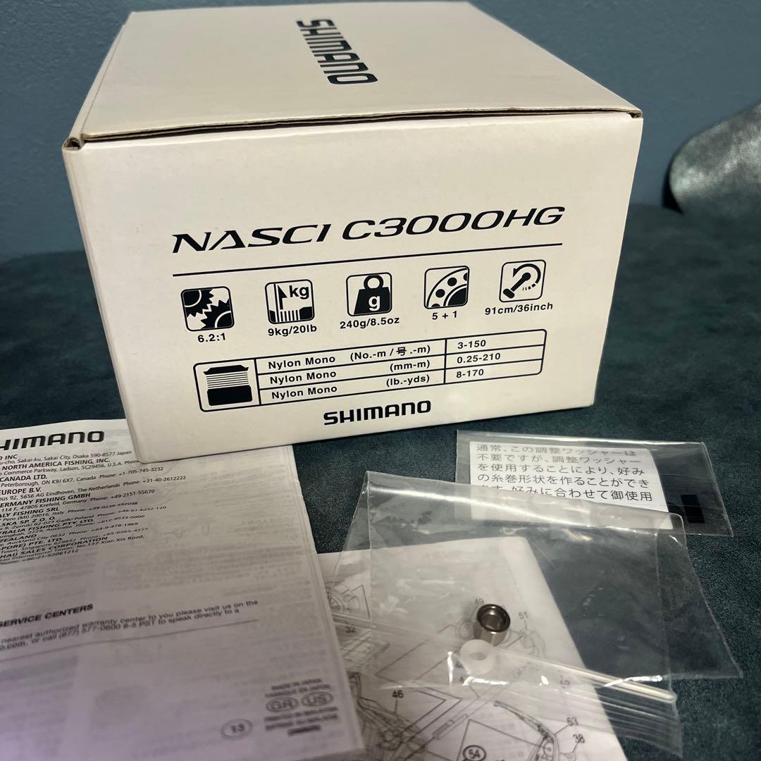 シマノ　21ナスキー　C3000HG
