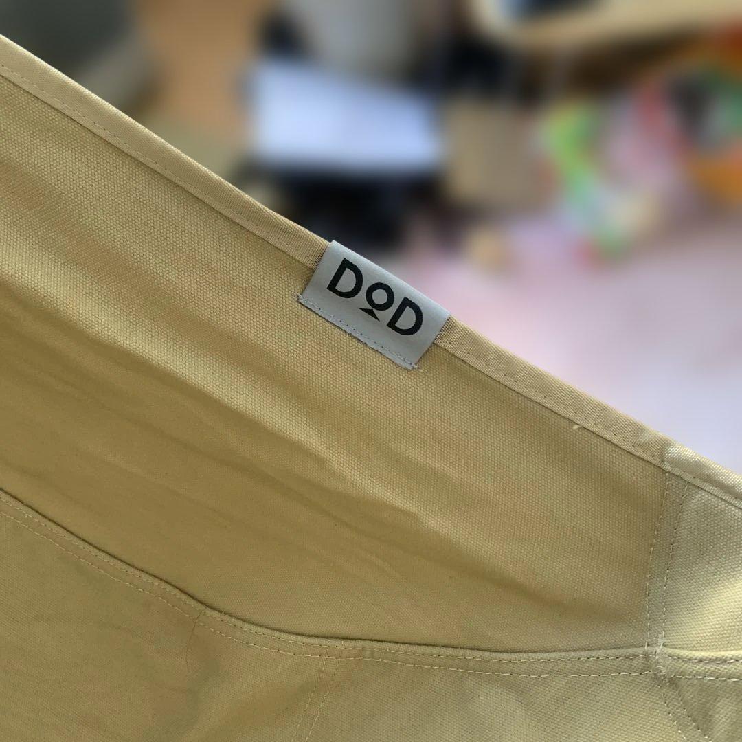 DoD YABAISSU　ヤバイッス　C1-938-TN アウトドア チェア