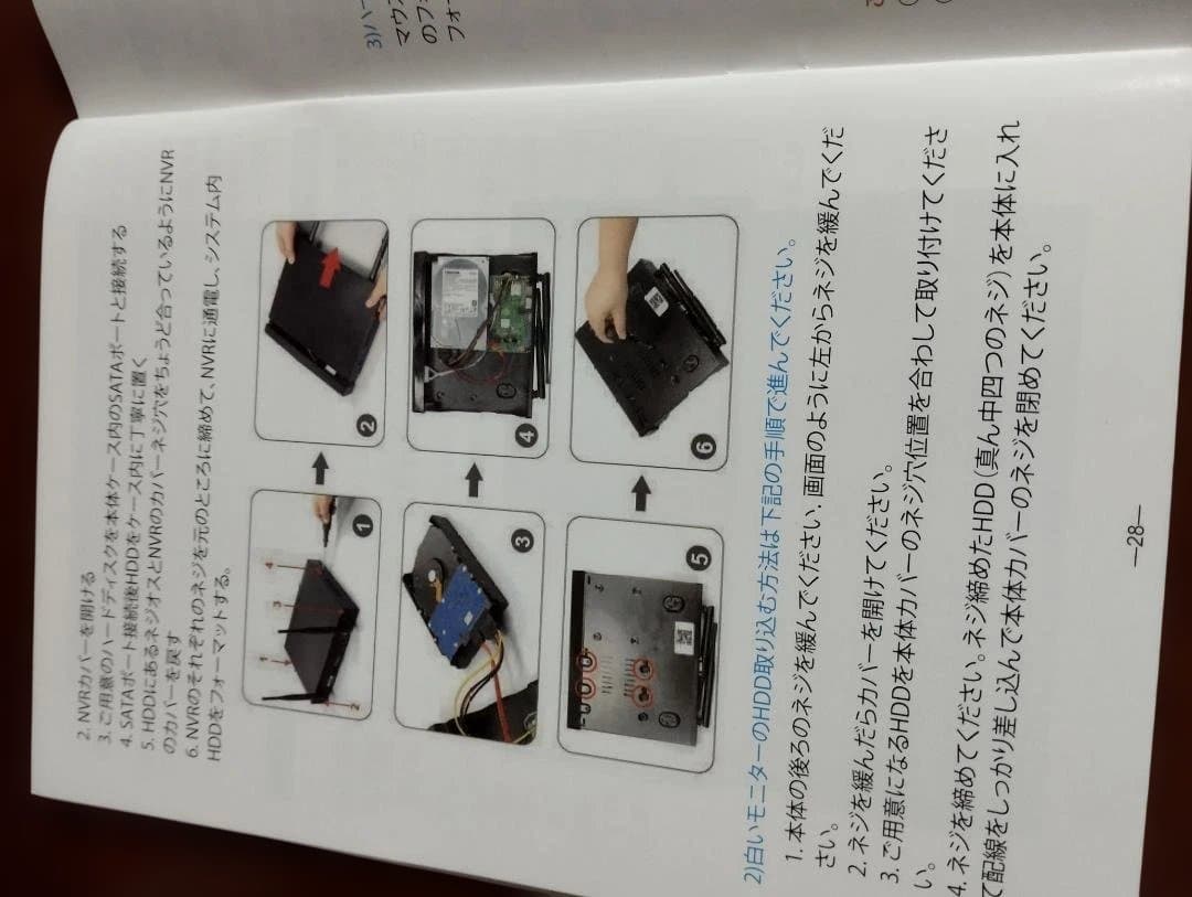 Hiseeu HD NVR 3チャンネル録画機 中古