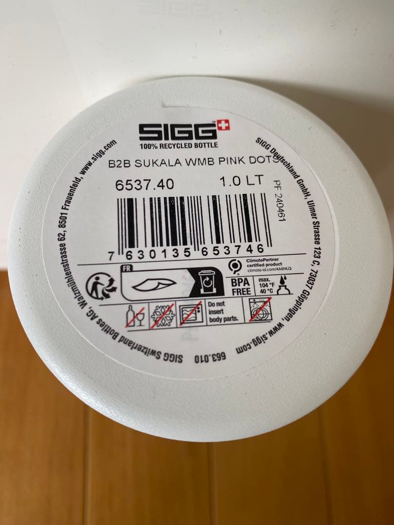 ラバ　SUKALA限定品　ワイドマウス水素水ボトル 1L