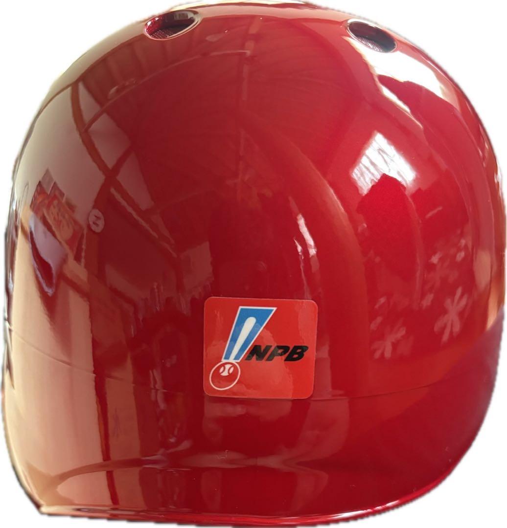 広島東洋カープ　プロ仕様ヘルメット　oサイズ