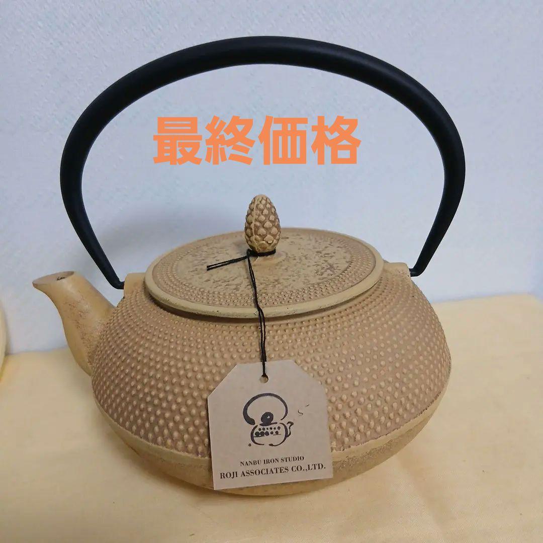 南部鉄器　鉄瓶0.6L ROJI ASSOCIATES