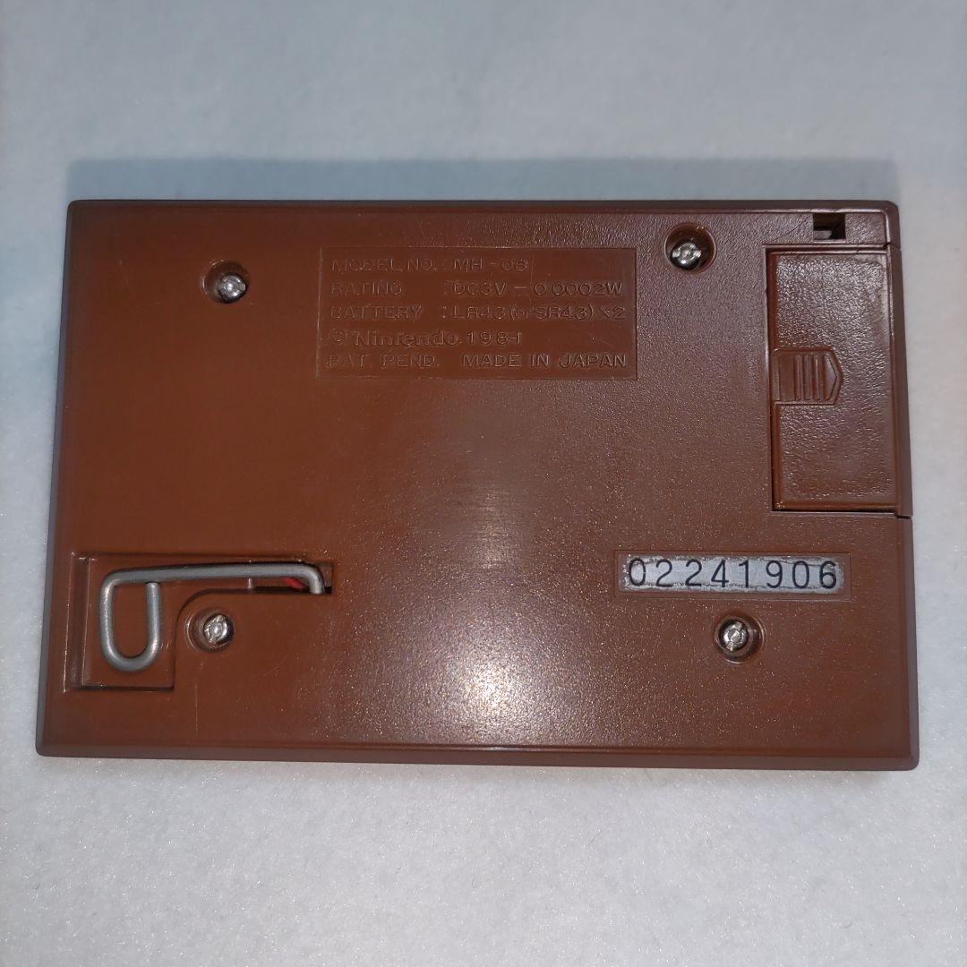 ゲーム&ウォッチ ゴールド　マンホール