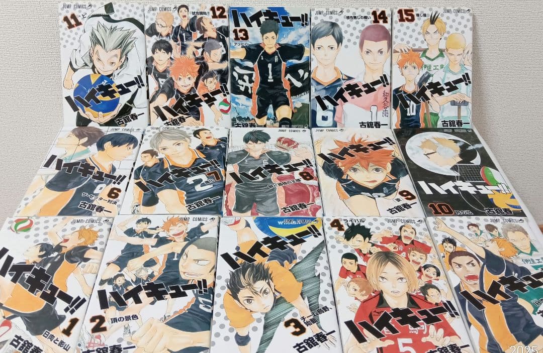 ハイキュー!!　全巻セット　映画特典33.5巻　ガイドブック