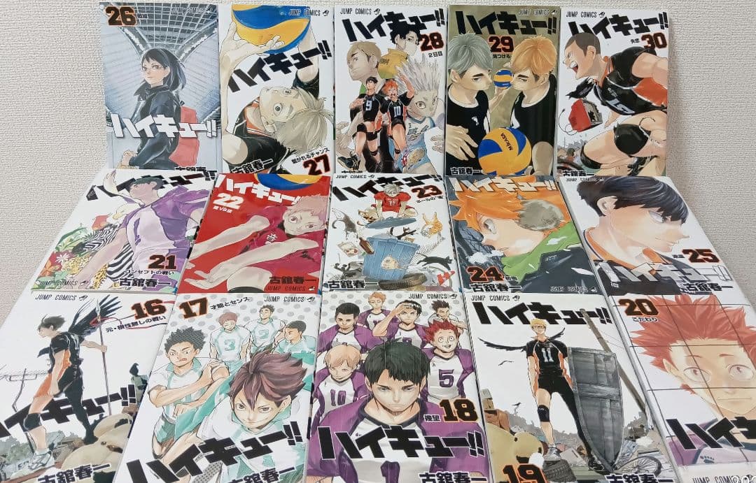 ハイキュー!!　全巻セット　映画特典33.5巻　ガイドブック