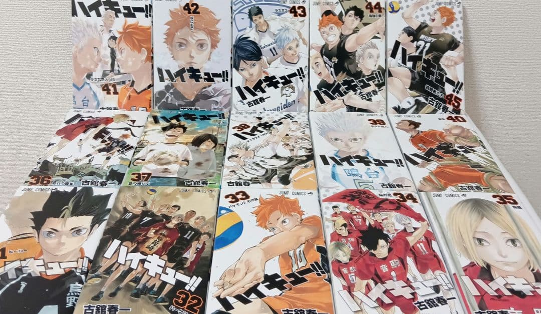 ハイキュー!!　全巻セット　映画特典33.5巻　ガイドブック