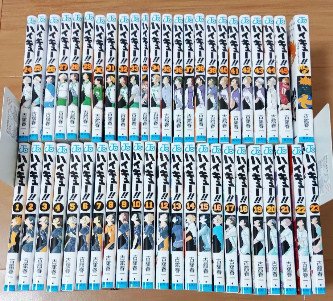 ハイキュー!!　全巻セット　映画特典33.5巻　ガイドブック