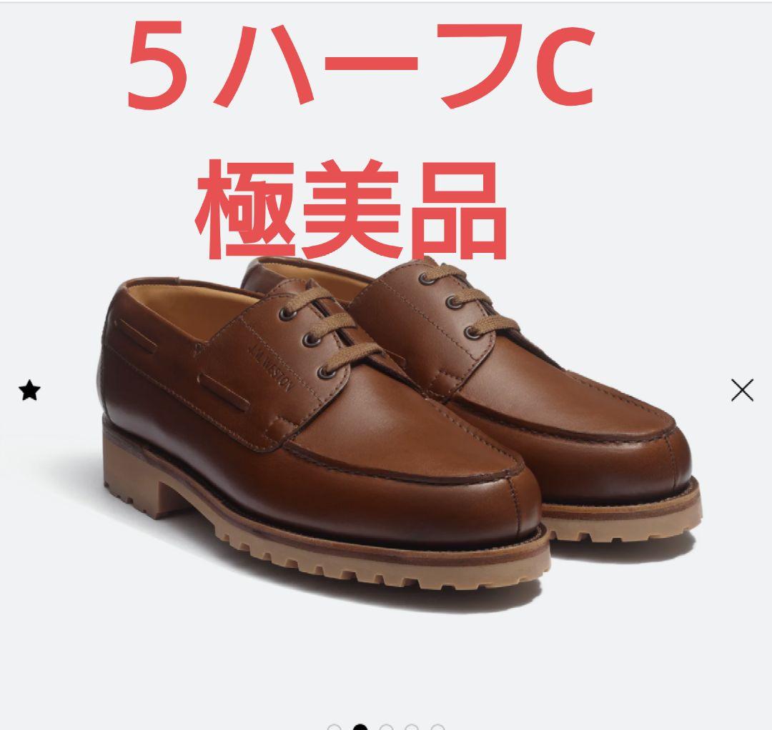 ジェイエムウエストン　ヨット　５ハーフC　オークソフト　極美品