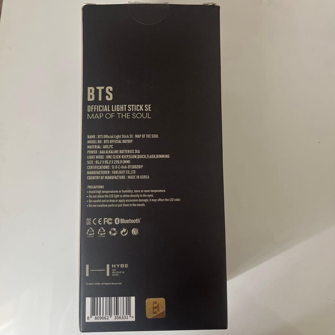アイドル BTS Official Light Stick SE