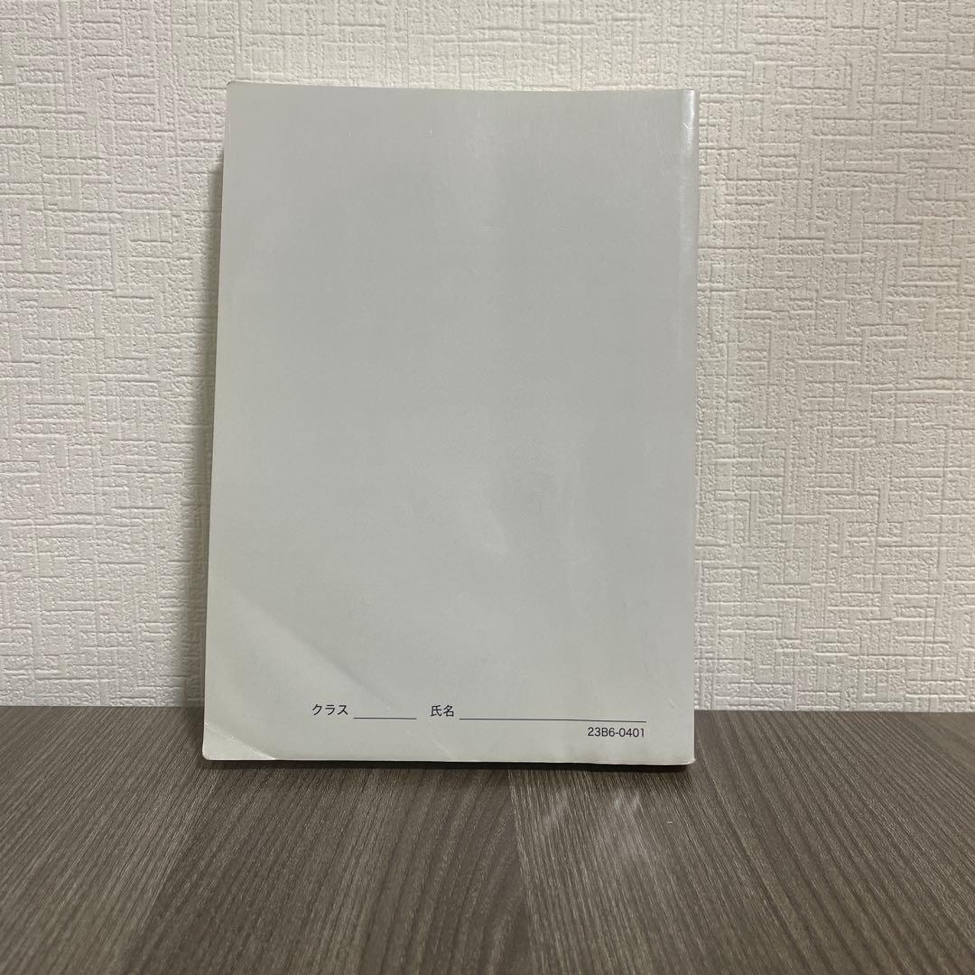 鉄緑会 入試数学確認シリーズ 2023