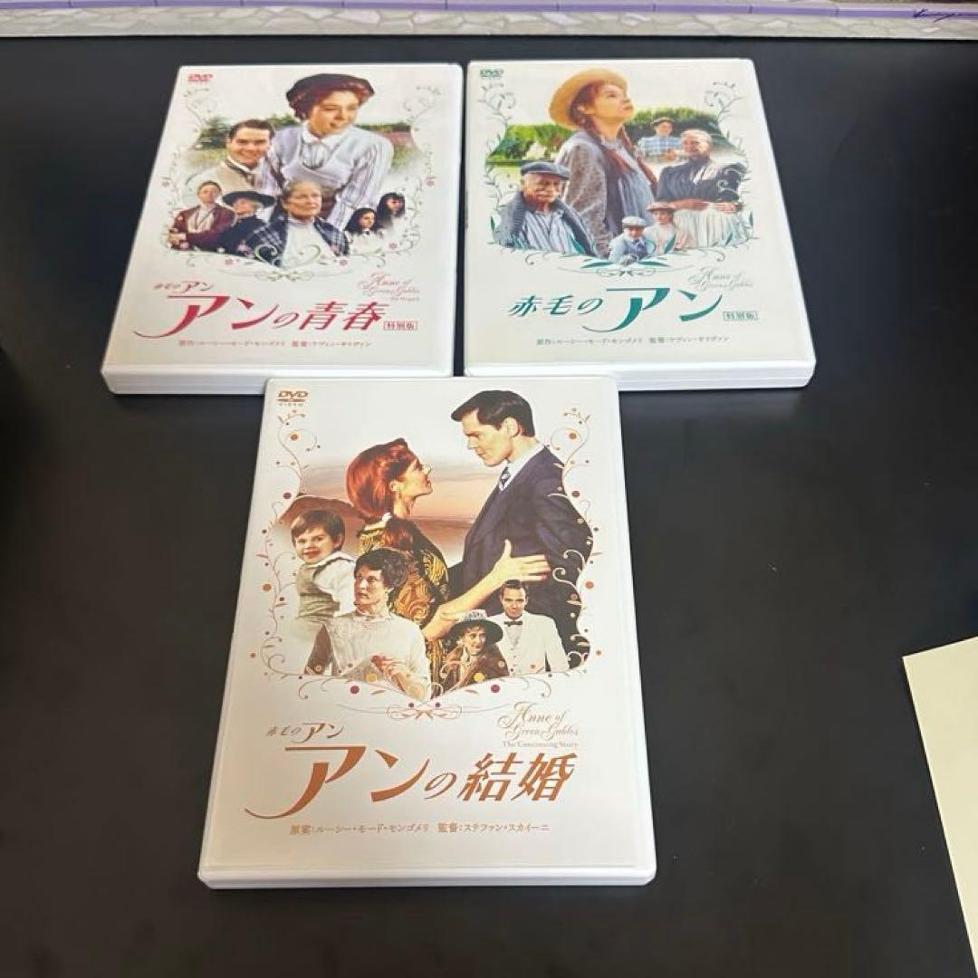 赤毛のアン　DVD BOX