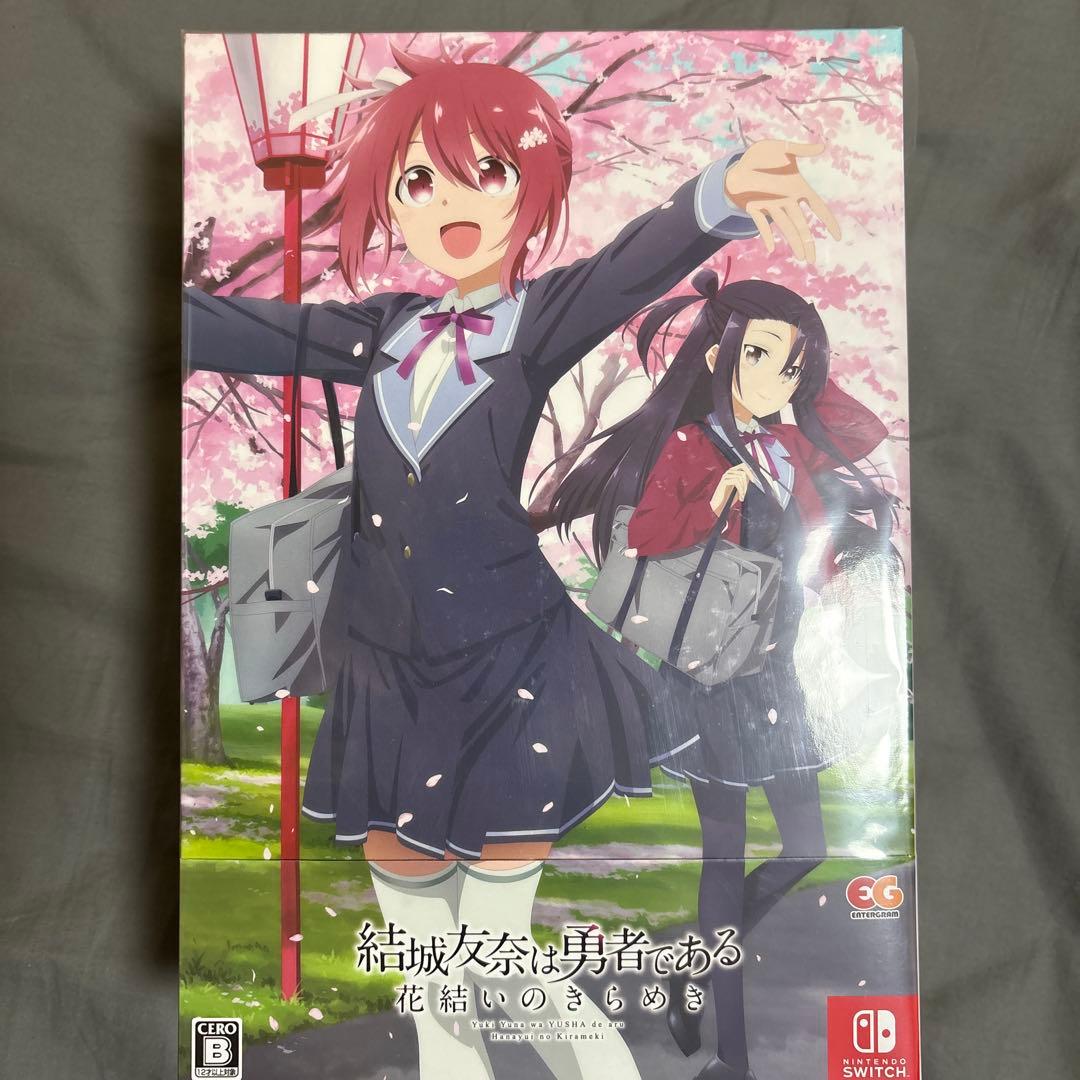 Switch 結城友奈は勇者である 花結いのきらめき 下巻