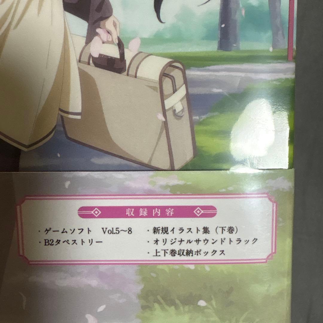 Switch 結城友奈は勇者である 花結いのきらめき 下巻