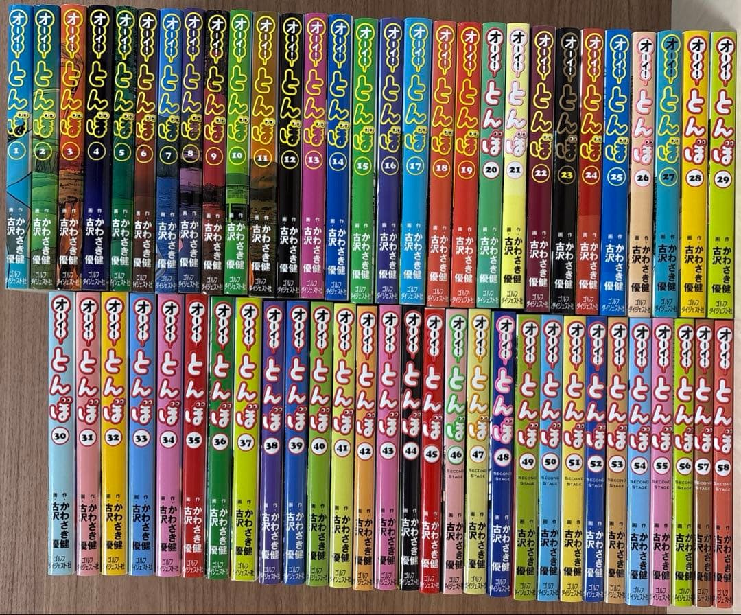 オーイ！とんぼ　全58巻