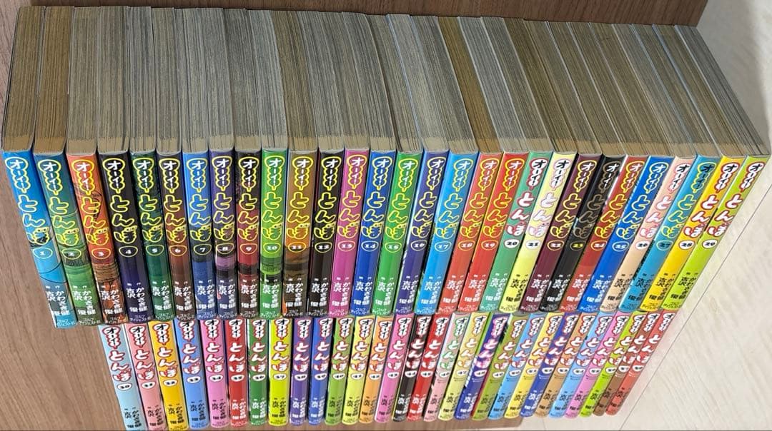 オーイ！とんぼ　全58巻