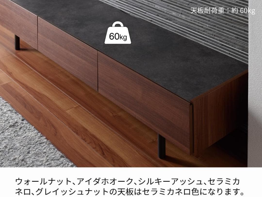 令和最新版　パモウナ　TVボード　150幅　魔改造済み　※純正の脚も同梱します！