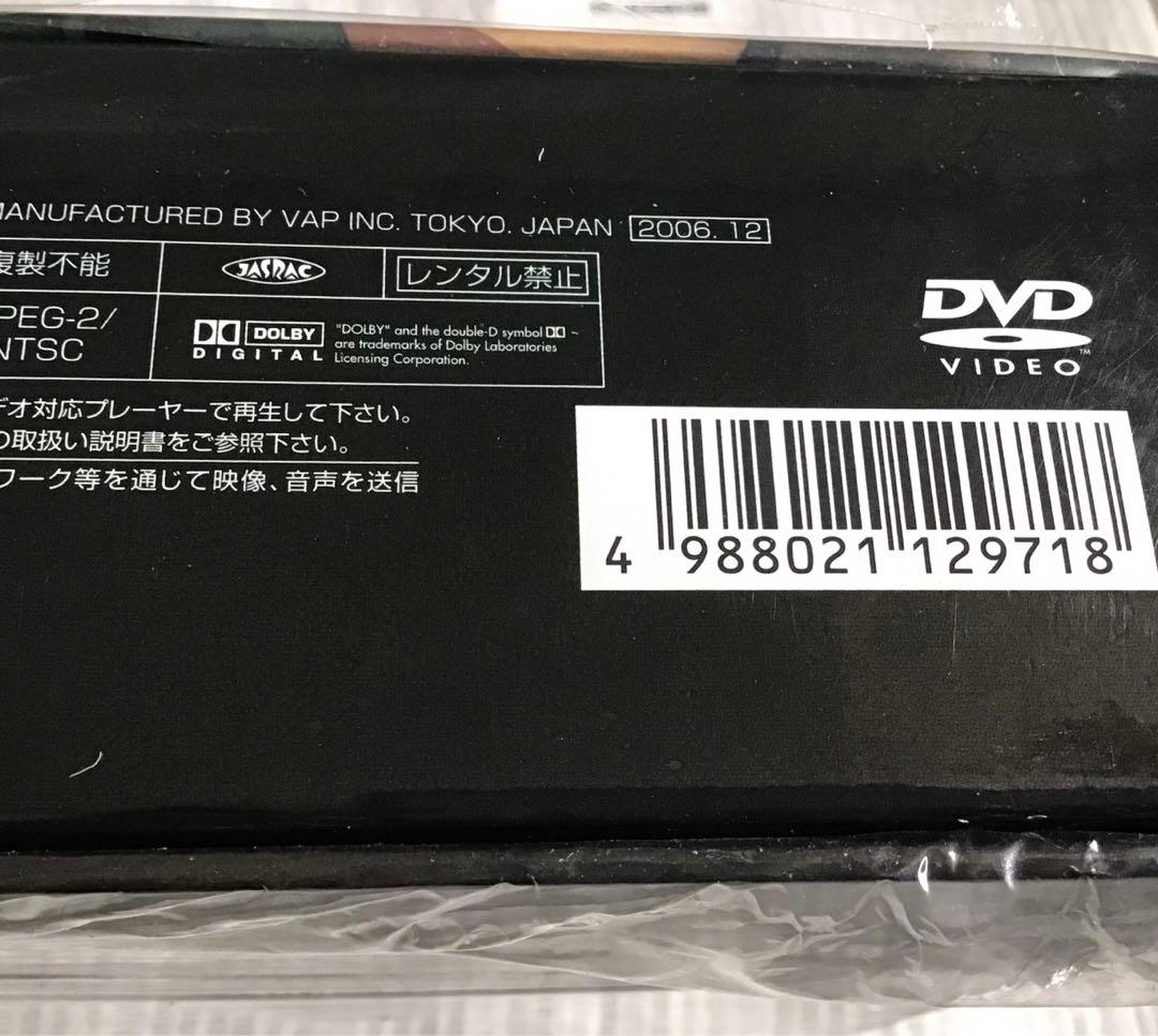 機甲猟兵メロウリンク ステージ・コンプリーツDVD-BOX(フィギュア同梱)