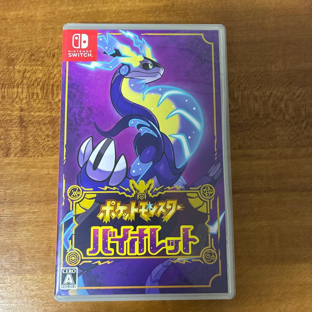 Switch ポケットモンスター スカーレット・バイオレット セット