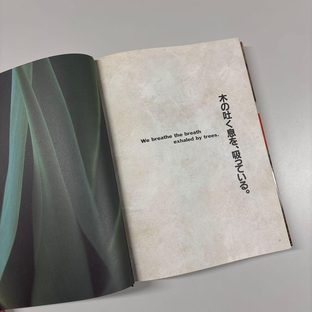 フェリシモ Felissimo A Global Understanding