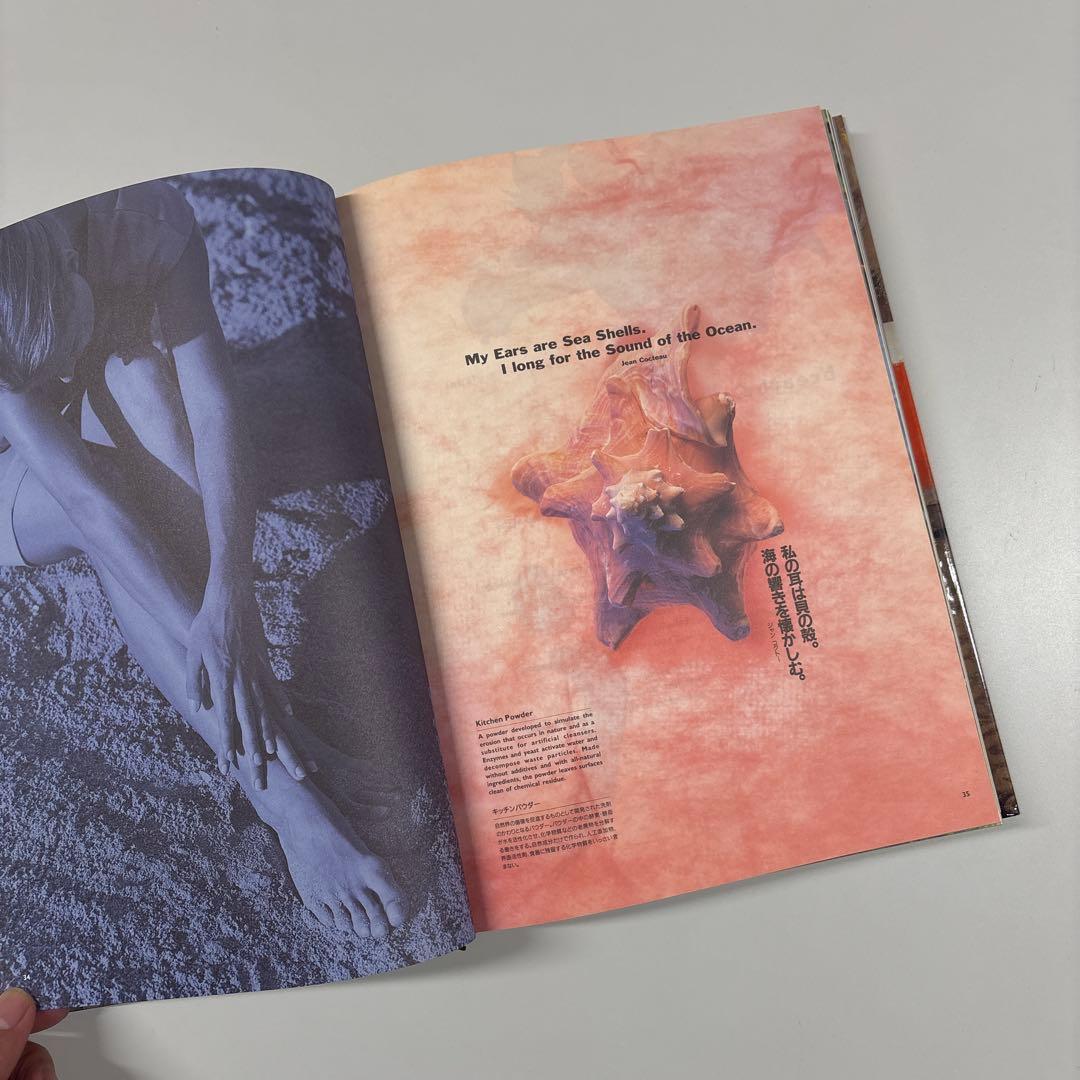 フェリシモ Felissimo A Global Understanding