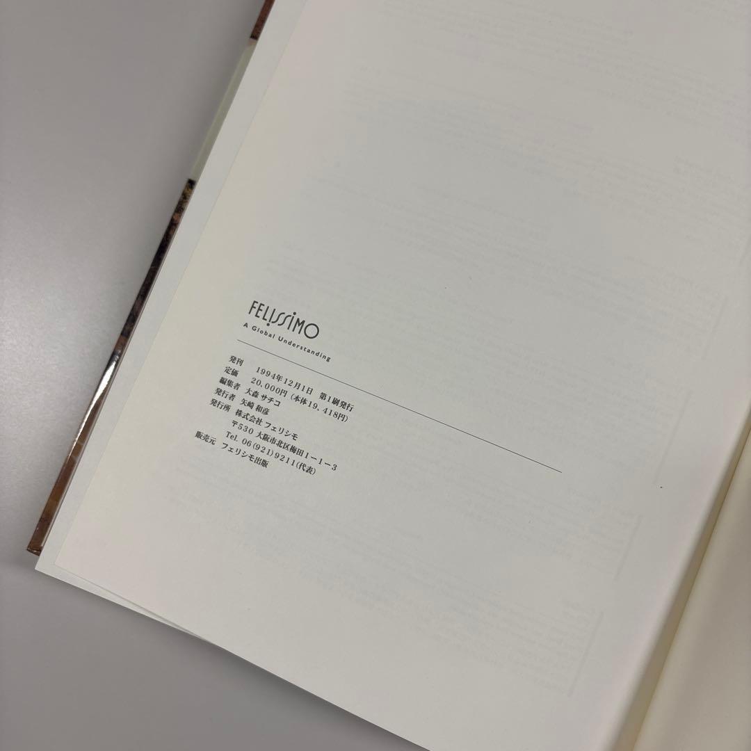 フェリシモ Felissimo A Global Understanding