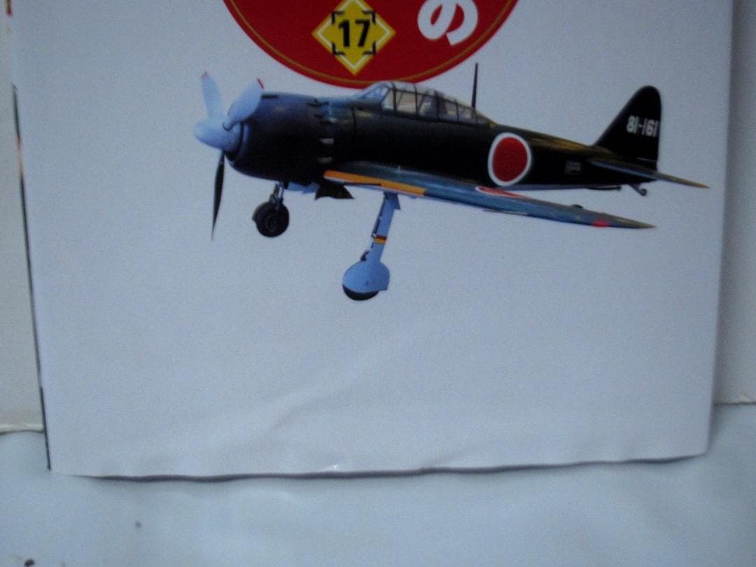 集英社 学習まんが 日本の歴史 全巻／全20巻　2021年発行 コンパクト版